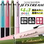 「ボールペン 名入れ無料 ジェットストリーム 4&1 0.5mm 限定カラー MSXE51005 三菱鉛筆」を見る