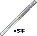 三菱鉛筆 Uni-Ball シグノ Signo 太字1.0mm UM-153 銀 5本セット