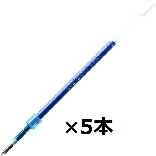 三菱鉛筆 油性ボールペン替芯 SXR-7 青 5個セット