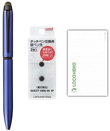 三菱鉛筆 タッチペン付き3色ボールペン ジェットストリーム スタイラス SXE5T180005 本体 + 替ペン先(NV)