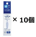 コクヨ テープのり 「ドットライナーノック」 つめ替え用テープ タ-D480-07 【10個セット】