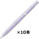 ゼブラ エマルジョンボールペン ブレン 0.5 黒インク BAS88-PU パープル【まとめ買い10本】