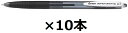 パイロット 油性ボールペン スーパーグリップG・ノック式07 黒軸黒芯 10本セット