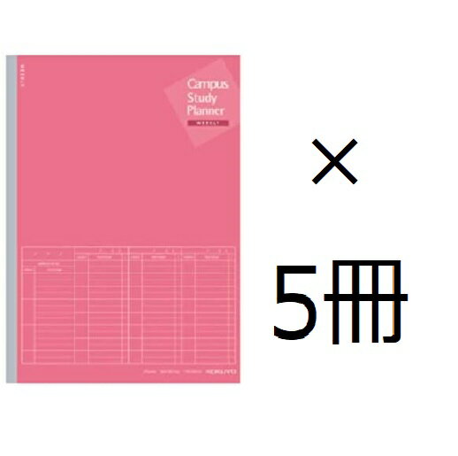 コクヨ キャンパス スタディプランナー (ノート) ウィークリー罫 A5 ピンク ノ-Y82MW-RP 5冊組みのサムネイル