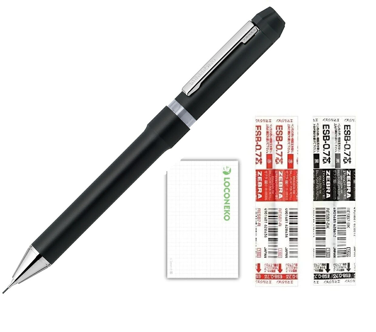 ゼブラ 回転式 多機能ペン シャーボニュー SHARBONu 0.7mm SB35BK ブラック + 替芯(黒・赤) ＋ ロコネコお試し用紙