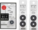 カンミ堂 はがせるマーカー 隠すタイプ ブラック 本体 HM-4102x1個 +リフィル HM-9402x2個セット