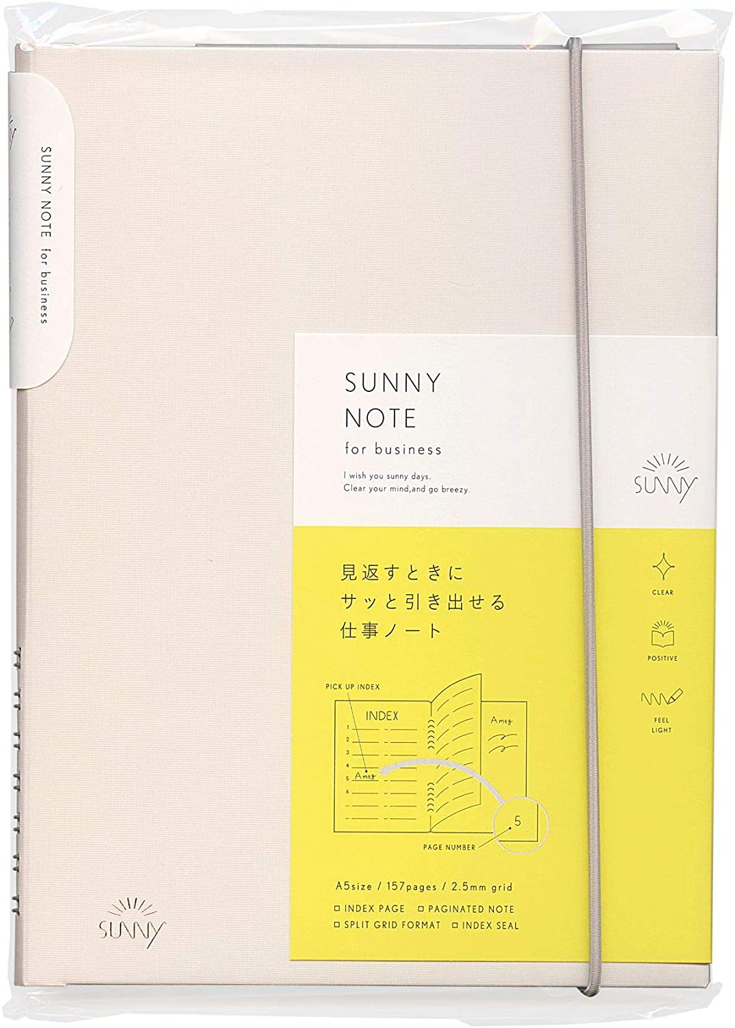 いろは出版 SUNNY NOTE/サニーノート 2.5mm方眼 LSN-02