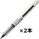 ランキング受賞!! 【2本セット】呉竹 筆ごこち 極細 黒セリース LS4-10S