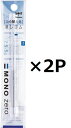 トンボ鉛筆 MONO ホルダー消しゴム 2個組 モノゼロ角型用替え消しゴム ER-KUS 2個セット