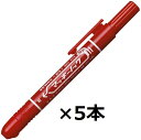 ゼブラ マッキーノック 細字 赤 5個セット