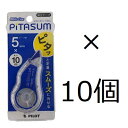 ランキング受賞!! パイロット 修正テープ ホワイトライン ピタスリム ECTE-20P【まとめ買い10個セット】5mm