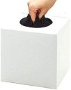 タカ印 抽選用品 抽選箱(白色 ・無地)と目隠しシートセット