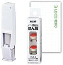 ランキング受賞!! 三菱鉛筆 印鑑ホルダー はん蔵 HLD-2 本体 + 補充カートリッジ HLS-2 + ロコネコ試筆用紙(白)