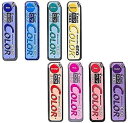 ランキング受賞!! パイロット カラーイーノ替芯 0.7mm 8色セット HRF7C-20