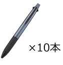 三菱鉛筆 ジェットストリーム 4&1 0.5mm H.MSXE510005GM 限定グレーメタリック10本セット