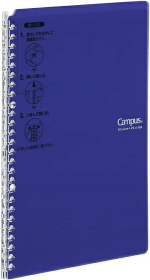 コクヨ キャンパス バインダーノート B5 26穴 25枚収容 紫 ル-SP700V