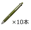 三菱鉛筆 ジェットストリーム4＆1 0.5mm MSXE5-100005 限定オリーブグリーン