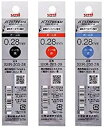 三菱鉛筆 ジェットストリーム 油性ボールペン 替え芯 0.28mm SXR-203-28 黒赤青 3点セット