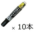 パイロット ボードマーカー ボードマスター 中字丸芯 WMBM-12L-B ブラック10本セット