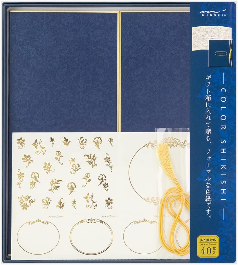 ランキング受賞!! ミドリ 色紙 カラー色紙 シール付 箱入 紺A 33266006