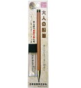 北星鉛筆 大人の鉛筆 B/2mm 芯削りセット OTP-680NST