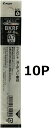 パイロット ボールペン替芯 BKRF-6F-B 0.7mm 10セット 黒