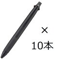 ジェットストリーム0.5mm 4＆1 5機能ペン H・MSXE5-100005 限定 フルブラック10本セット