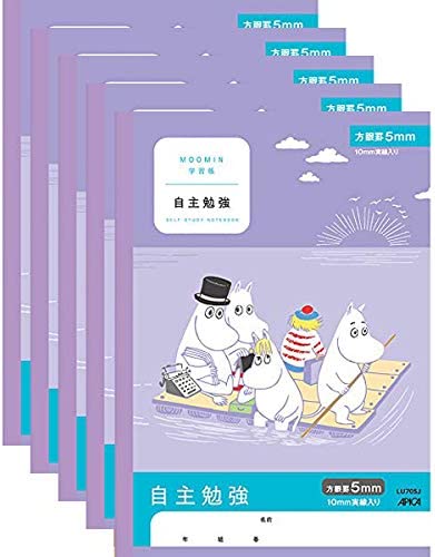 アピカ ムーミン学習帳 自主勉強 方眼罫5mm 10mm実線入り 5冊セット