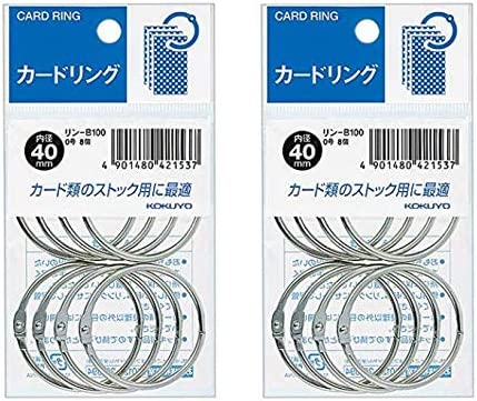 コクヨ カードリング 50号 5個入り 内径60mm リン-B150 2個セット