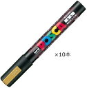 三菱鉛筆 ポスカ PC-5M 金 25 PC5M.25 00023555【まとめ買い10本セット】