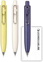 三菱鉛筆 ゲルインキボールペン ユニボールワンP 0.5 黒インク UMNSP05【まとめ買い3種】+ロコネコ用紙