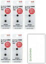 三菱鉛筆 タッチペン スタイラス用 替ペン先 2個入り STT-200-2P 【まとめ買い5袋】