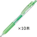 ゼブラ ジェルボールペン サラサクリップ 1.0mm JJE15-SG シャイニーグリーン1まとめ買い0本