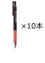 パイロット ノック式 ゲルインキボールペン ジュースアップ 赤インク 10本セット 0.4