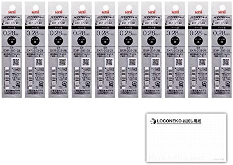 三菱鉛筆 ジェットストリーム替芯 0.28mm SXR-203-28 【まとめ買い10本】ロコネコお試し用紙セット (黒)
