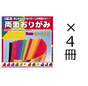 トーヨー 両面折紙15.0CM 4個セット