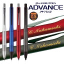 ランキング受賞!! 名入れ シャープペン クルトガアドバンス アップグレードモデル 0.5mm M5-1030 名前入り プレゼント ギフト 三菱鉛筆 uni ...
