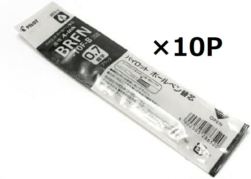 ѥå ܡڥ ե롡ؿ 0.7mm  BRFN-10F-B 10å