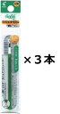 パイロット フリクションボール スリム用 リフィル 0.38mm 替芯 グリーン LFBTRF12UF-G 3個セット