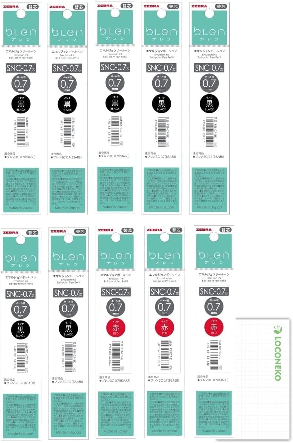 ゼブラ エマルジョンボールペン ブレン多機能用 替芯 SNC-07芯 RSNC7【黒7本・赤3本】+ロコネコ用紙