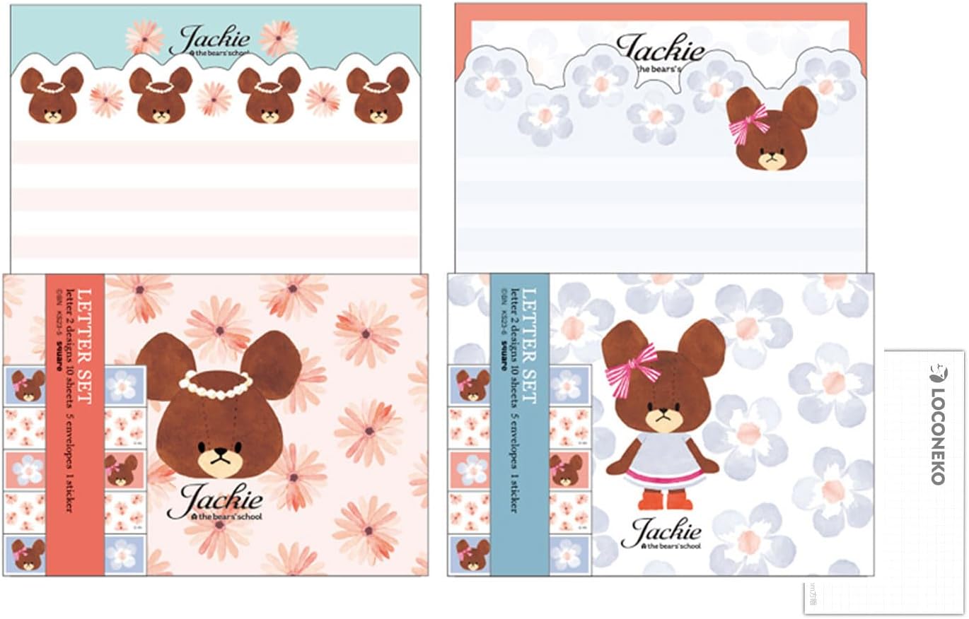 スクエア くまのがっこう ダイカットレターセット はなかんむり KS23 2種セット + ロコネコカード