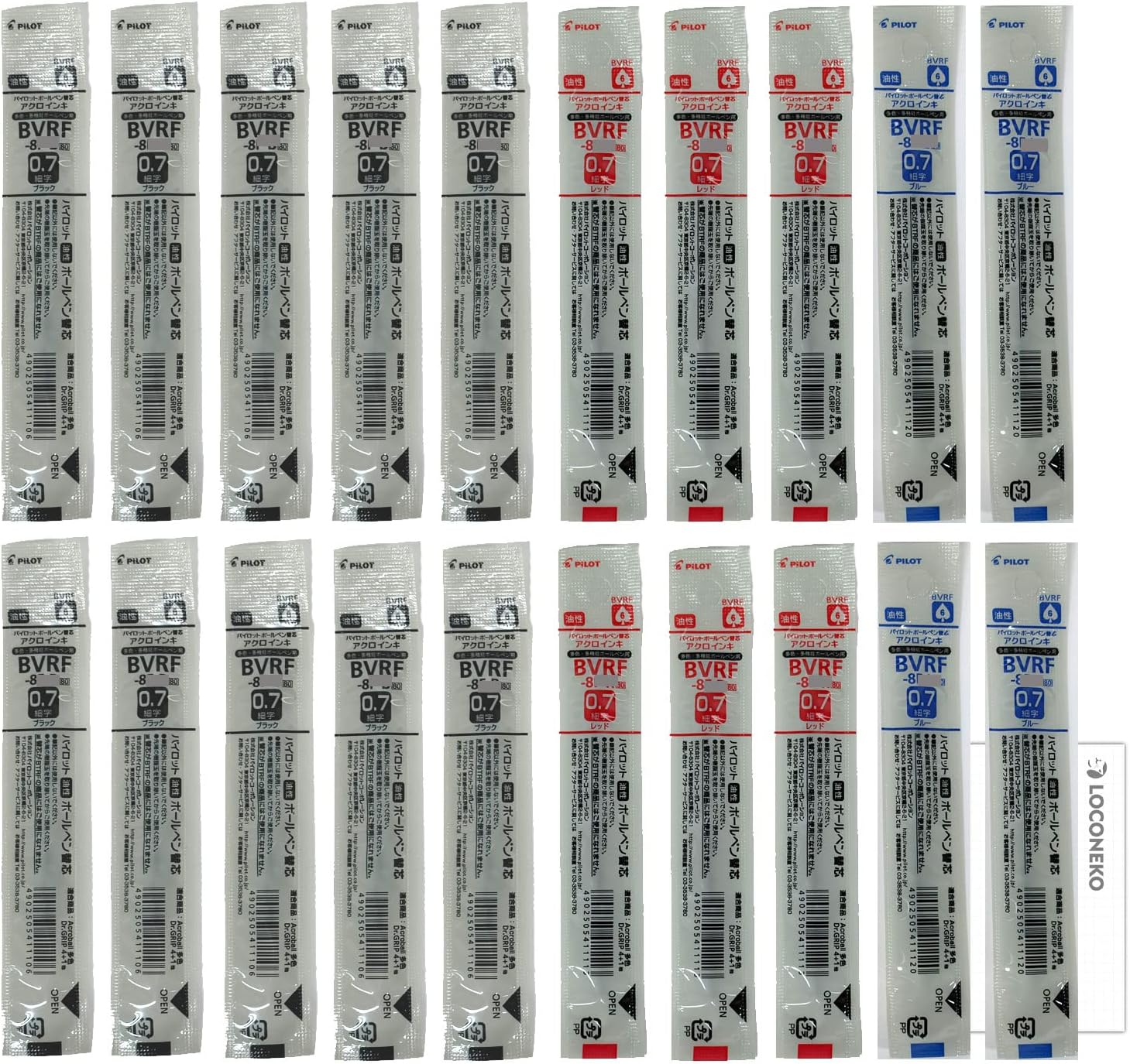 パイロット 油性ボールペン替芯 アクロインキ 0.7mm BVRF-8F【黒10.赤6.青4】+ロコネコ用紙