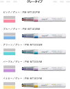 コクヨ 蛍光マーカー 2色 マークタス グレータイプ PM-MT101PM/BM/GM/VM/YM 5本セット +ロコネコ試筆紙