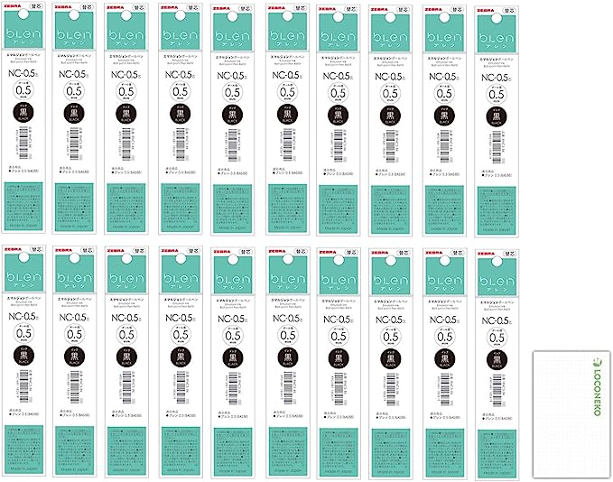 ゼブラ ブレン専用 替芯 RNC5-BK 黒 0.5mm【まとめ買い20本】+ロコネコ用紙
