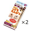 くもん出版 こどもえんぴつ 6B 6本入り 2個セット