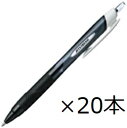三菱鉛筆油性ボールペン ジェットストリーム1.0mm SXN-150-10 黒 24【20本】