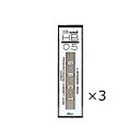 三菱鉛筆 シャープ芯 Hi-Uni 0.5 HB 【 3セット】
