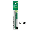 パイロット フリクションボールスリム 替芯 0.5mm グリーン LFBTRF12E 3個セット