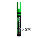 三菱鉛筆 ブラックボードポスカ PCE-200-5M1P.6 緑【まとめ買い5個】+ロコネコ試筆用紙