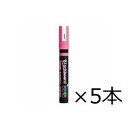 三菱鉛筆 ブラックボードポスカ PCE-200-5M1P.13 桃【まとめ買い5個】+ロコネコ試筆用紙